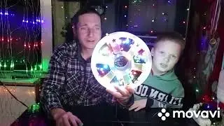 Огни Нового Года