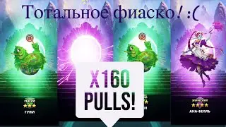 х160 Призывы Вампиров | Морловия Вампиры | Pulls Morlovia Summons | Empires & Puzzles Империя пазлов