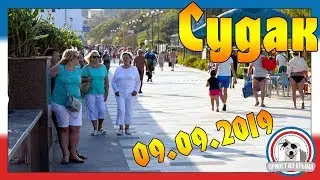 Крым сегодня: Судак 9 сентября 2019 года, погода, море...