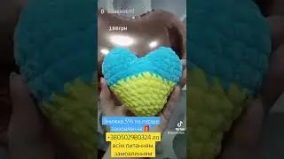 В наявності!💙💛 Деталі на відео 