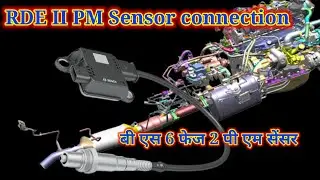 RDE II BS6 PM Sensor kaise check kare
