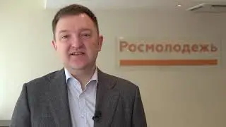 Приветствие участникам форума «АТР» Александр Бугаев