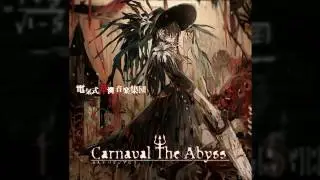 Denkare - The Woman