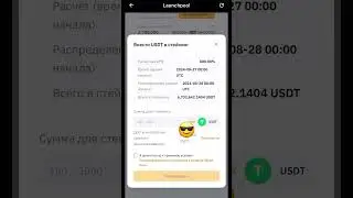 🔥 Стартовал Пул на Bybit под 800% на 5 дней🕓 Инвестируя: USDT,  MNT или ORDER- вы получите ORDER