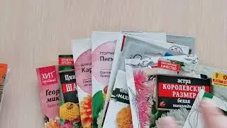Садовые заметки. Выпуск №5/Выбрались в сад.