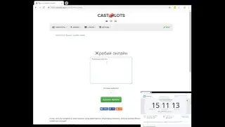 Прямая трансляция GDT