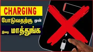 android battery saving tips | battery drain problem android tamil | battery saver settings android