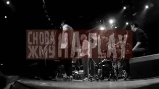 Erik Truffaz Quartet feat. Hamed Sinno — Shim El Yasmine  #СНОВА_ЖМУ на Play
