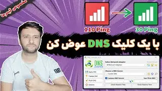 Boost Internet Speed and Reduce Ping with DNS Jumper