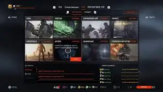 Турик Evervess vs Heavently. (#PS4 #Warface)