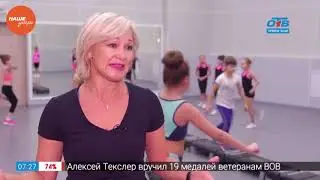 Спорт с пеленок — фитнес аэробика