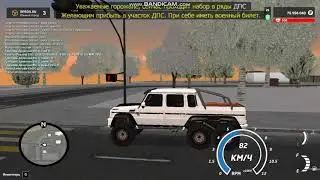 Обновление в городе Южном (RPbox)