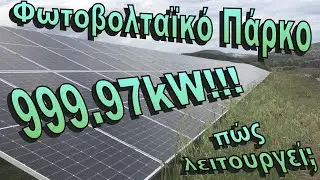 1MW Solar Plant: How does it work?