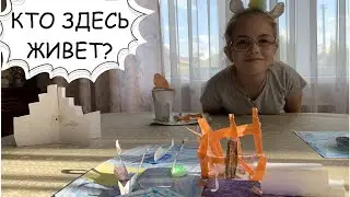 CRAFTS /// Paper Zoo