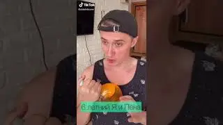 6 летний я| Приколы от SIDELNIKOVVV | ТикТок