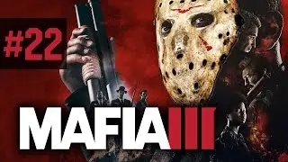 Прохождение Mafia 3 [III] на русском - часть 22 - КАПО Томми Маркано