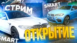 ЛЕГЕНДАРНОЕ ОТКРЫТИЕ 