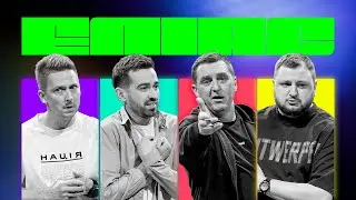 ЕЛІАС #24. ДЯДЯ ЖОРА х ОЛЕКСАНДР ПЕДАН х ВЛАД КУРАН х РОМА МІЩЕРЯКОВ. Дід, коза і анекдоти