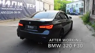 Тюнинг выхлопной системы BMW 320 F30 рестайлинг. Карбоновые насадки