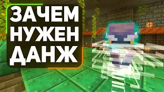 в чём смысл ДВОРЦА ИСПЫТАНИЙ БРИЗА И СПАВНЕРА в майнкрафт | зачем добавили дворец испытаний в 1.21