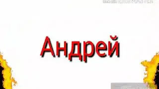 (Перезалив)