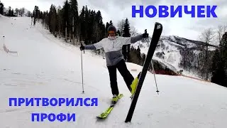 Роза Хутор. Красные трассы. Суперрайдер.