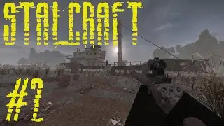 [STALCRAFT] - №2