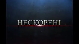 Школа №8 в місті Ромни Сумська область була зруйнована 23.08.2023 російським безпілотником.
