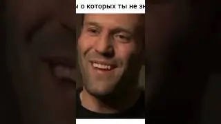 приколы стэтхэм джаха если гонка на самокатах то это самогонка прикол про подкаблучника  