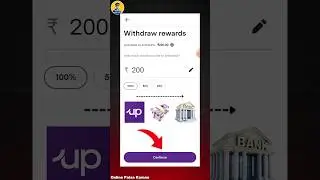 Upstox से Paise Withdrawal कैसे करें? #shorts #upstox #onlinepaisakamao