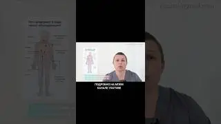 Топ 10 Обследований 