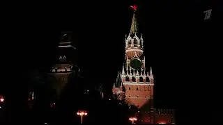 Куранты в Старый Новый год (Первый канал +6, 13.01.2024)
