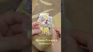 Бейблейд Вайворон 1 сезон #іграшкидлядітей #beyblades #childrenstoys #wyvern #вайворон #бейблейд