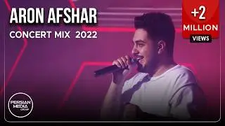 Aron Afshar - Concert Mix 2022 ( آرون افشار - میکس بهترین آهنگ ها )
