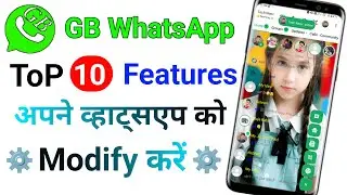 Gb Whatsapp Top 10 Hidden features | gb whatsapp a to z settings | gb whatsapp home screen settings
