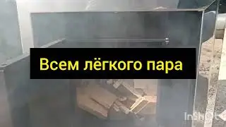 обжиг