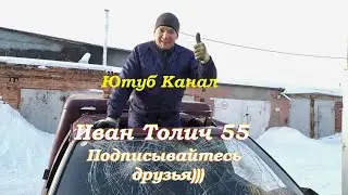 Замена лобового стекла ИЖ ОДА 2126, 2717