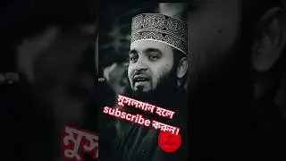 যার মা নাই সে জানে মা কাকে বলে