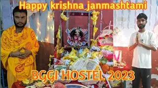 Janmashtami celebration with friends | Janmashtami vlog 2023 | #janmastmi #2023 #bggisangrur