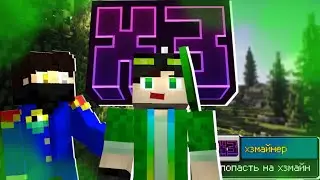 😱ИГРАЮ НА СЕРВЕРЕ ХЗМАЙН!!! Я НАЧЕЛ ЖИТЬ В ГОРОДЕ!!! + @Forest_DragON | Minecraft