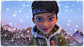 alfida ❖ девочка влюбилась в море