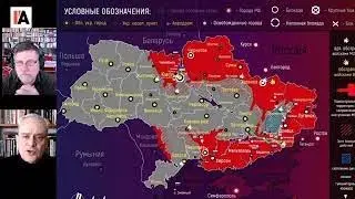 The situation in Ukraine is assessed by a former NATO colonel French military expert Jacques Bo