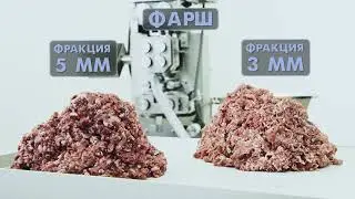 Пельменный аппарат СД-300 - КБ Технология