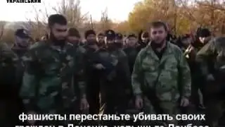 Видеообращение партизан Донецка (перевод)