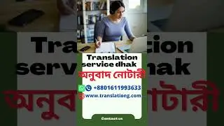 Translation service in Dhaka ।। Translation Service near me ।। English to Russian Translation