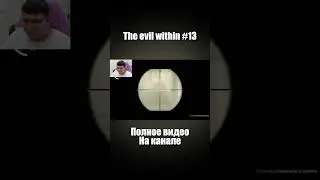 #theevilwhitin