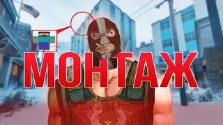 ЧОРНЫЕ БУДНИ ( CS2 , LETHAL COMPANY ) ПРИКОЛ РЖАКИЧ МОНТАЖ