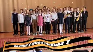 5Б класс