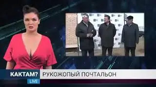 Наши новости
