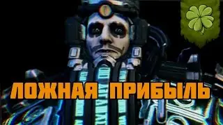 Let's▷ Warframe №21 ⁅Ложная Прибыль⁆